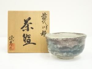 苗代川焼　鮫島佐太郎造　茶碗（共箱）